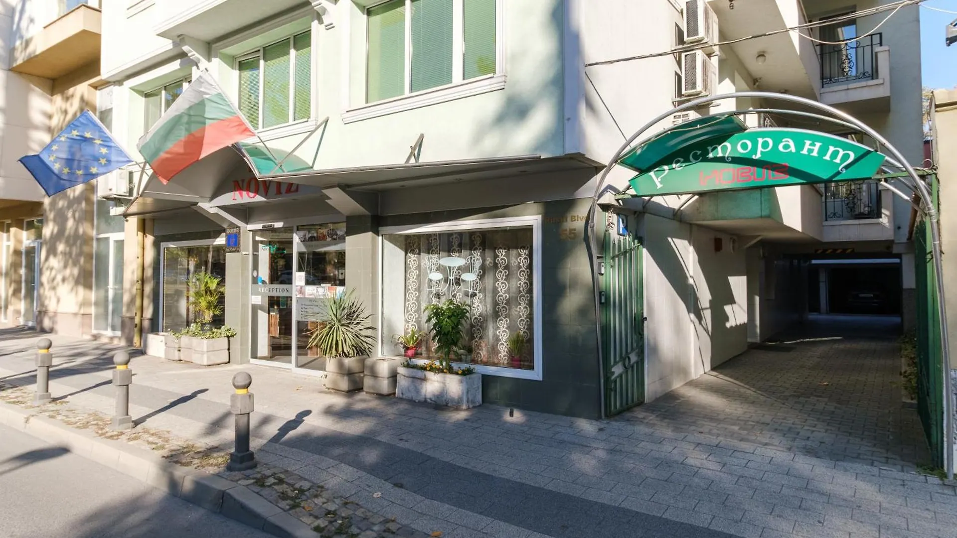 פלובדיב Noviz Hotel 3*,  בולגריה